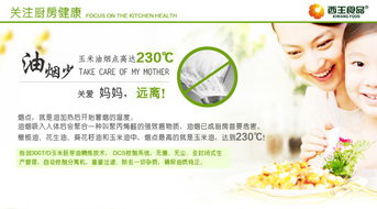 吉林农产品交易中心 打造初级农产品购销新高地